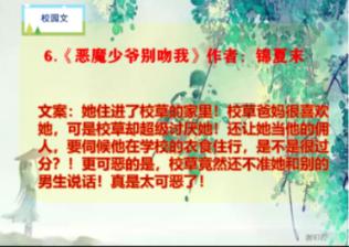 丛林之决战